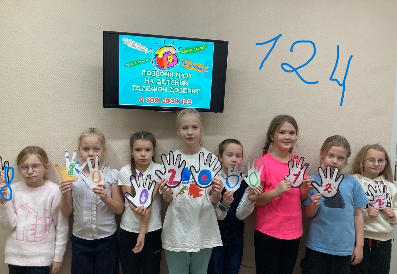 Детские страхи