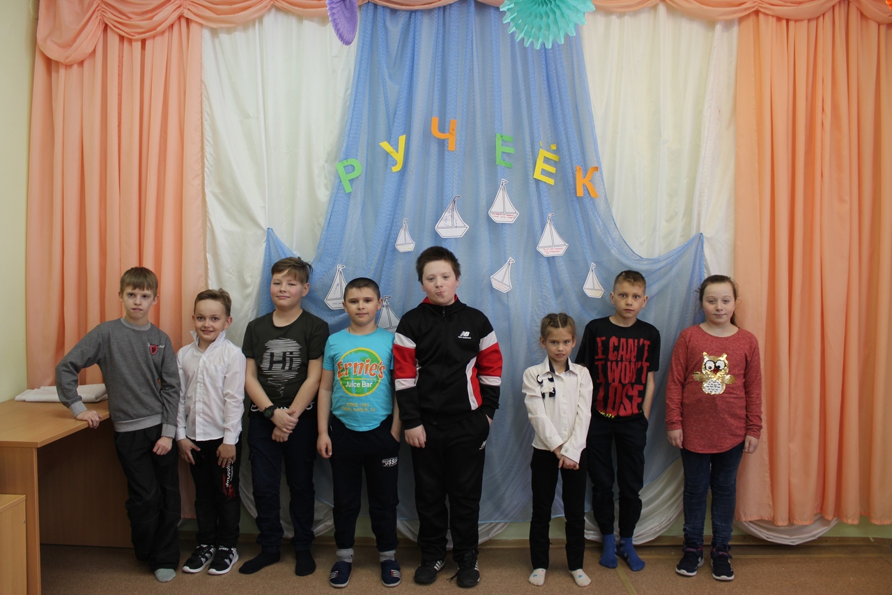 Весенние каникулы