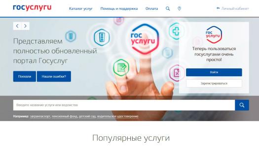 Обращаем внимание!