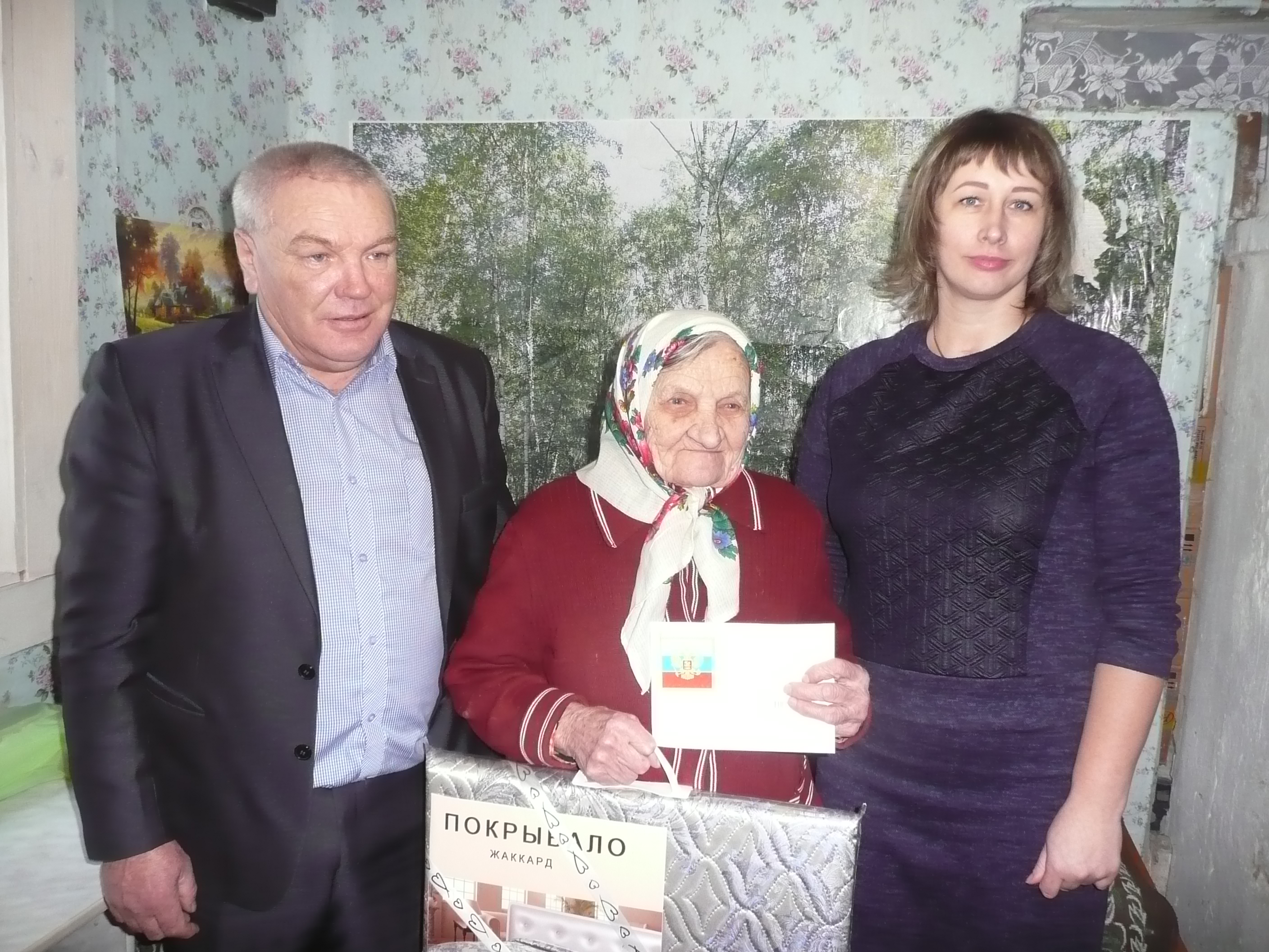 "Урожайный"  декабрь