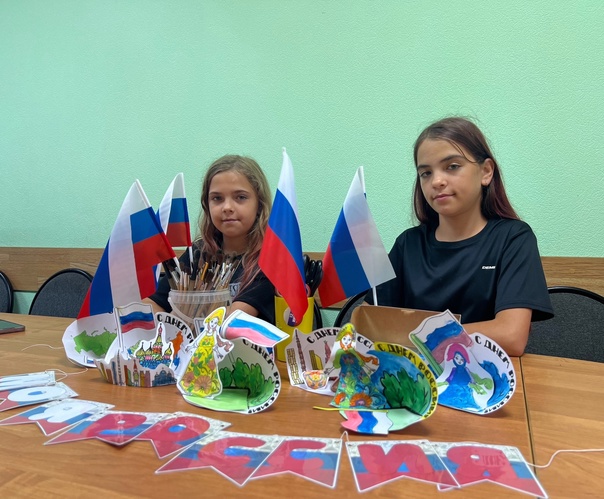 День России