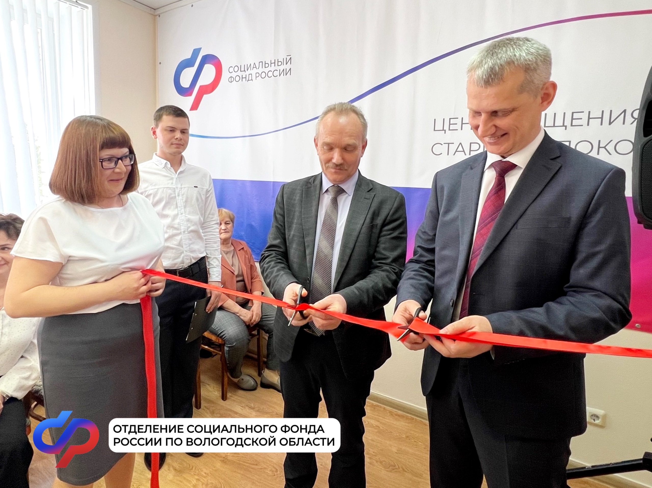 Отделение СФР по Вологодской области открыло Центр общения старшего поколения в Сямже