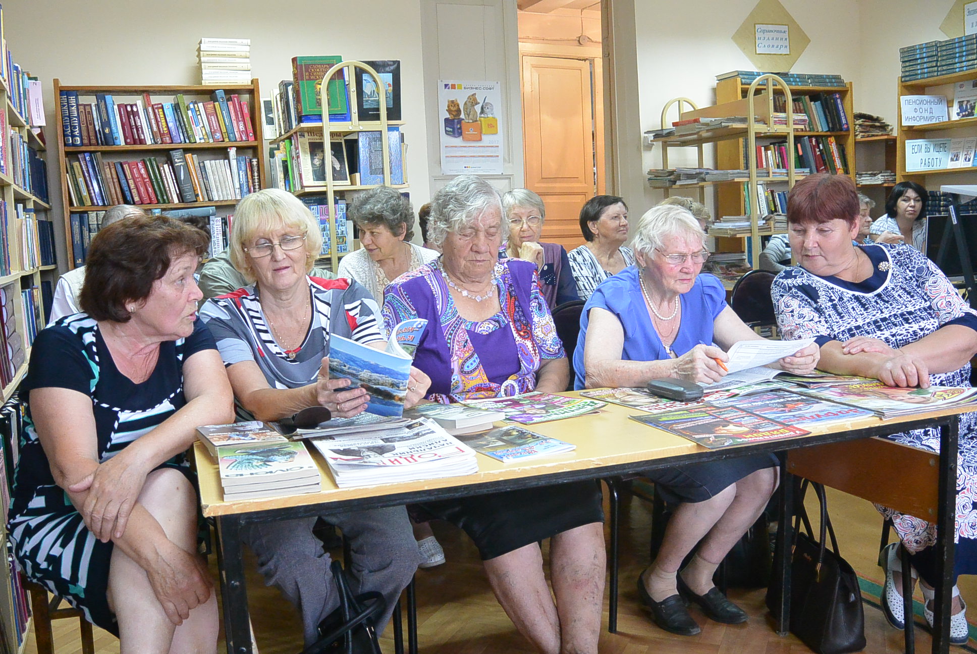 Урок правовой грамотности для ветеранов