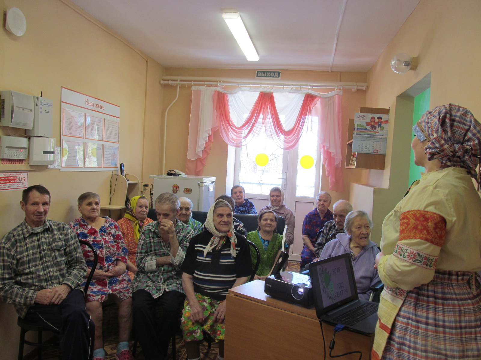 Новости стационарного отделения