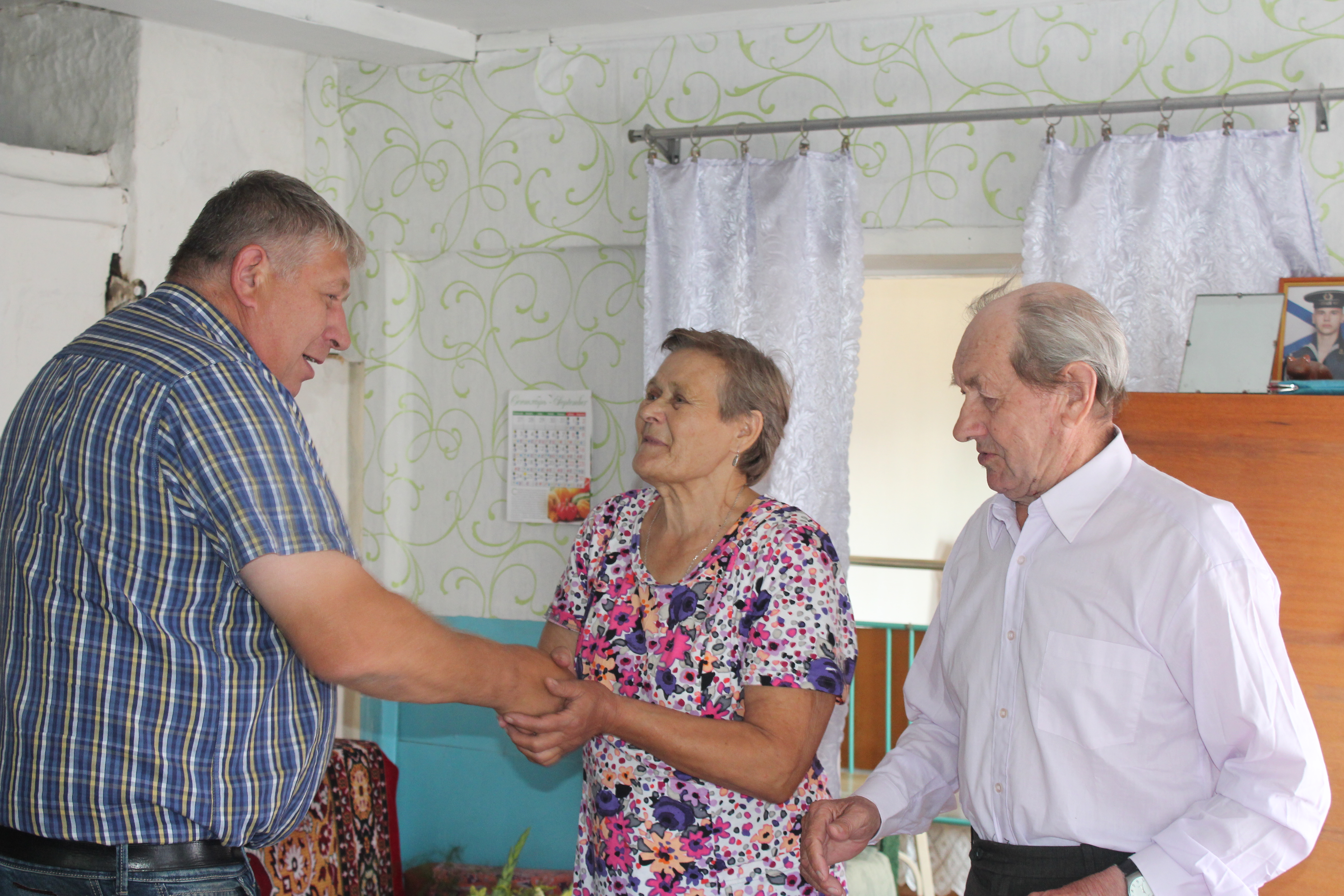 50 лет совместной жизни