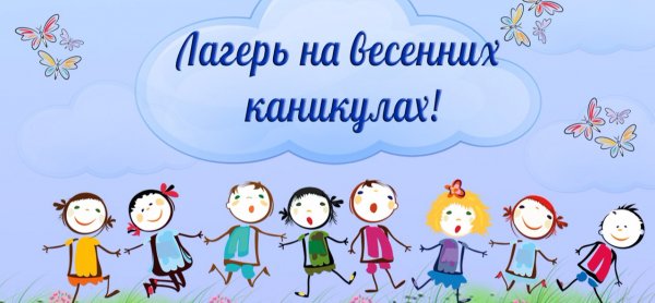 Лагерь - это маленькая жизнь! 