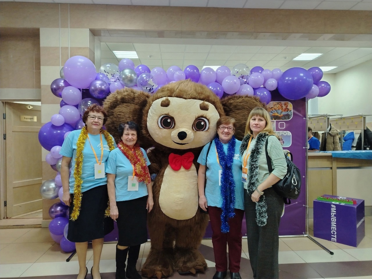 "Территория Добра и мудрости"