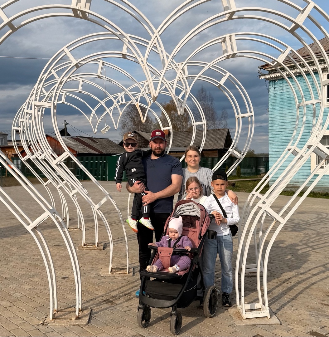 Завершен приём заявок на конкурс Многодетная семья-будущее Вологодчины!!