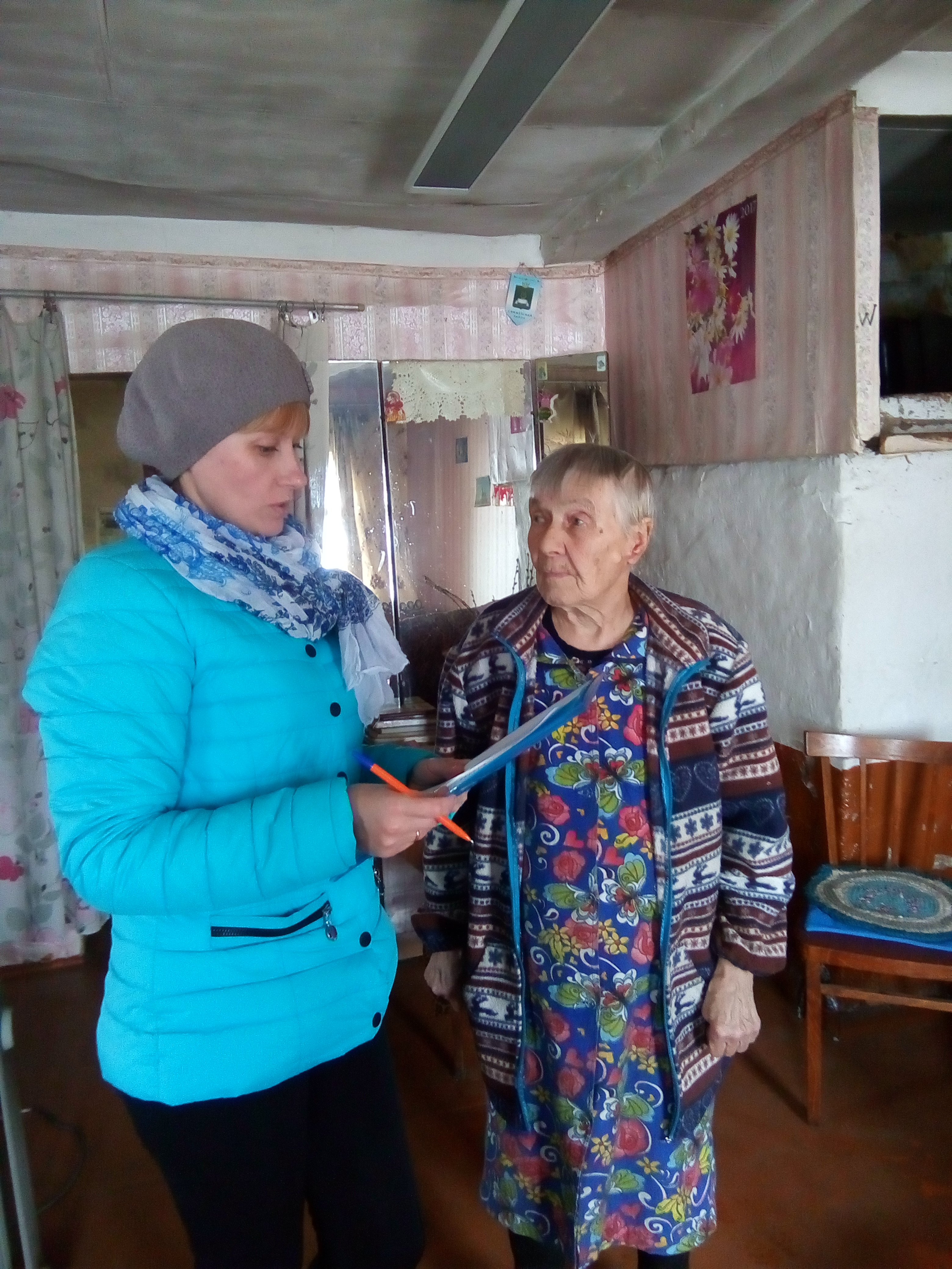 Проверка качества предоставляемых услуг