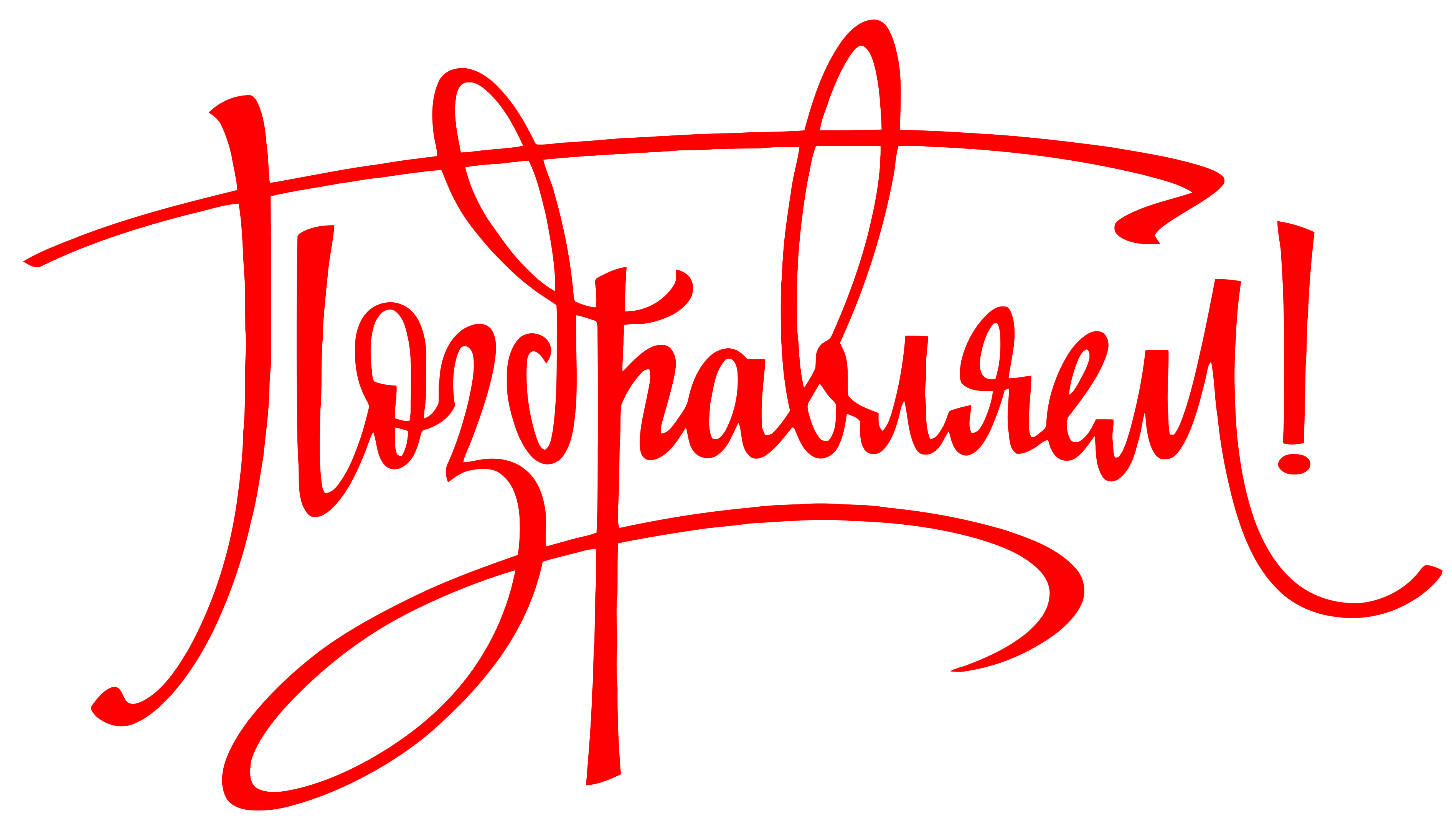 Февральские визиты внимания