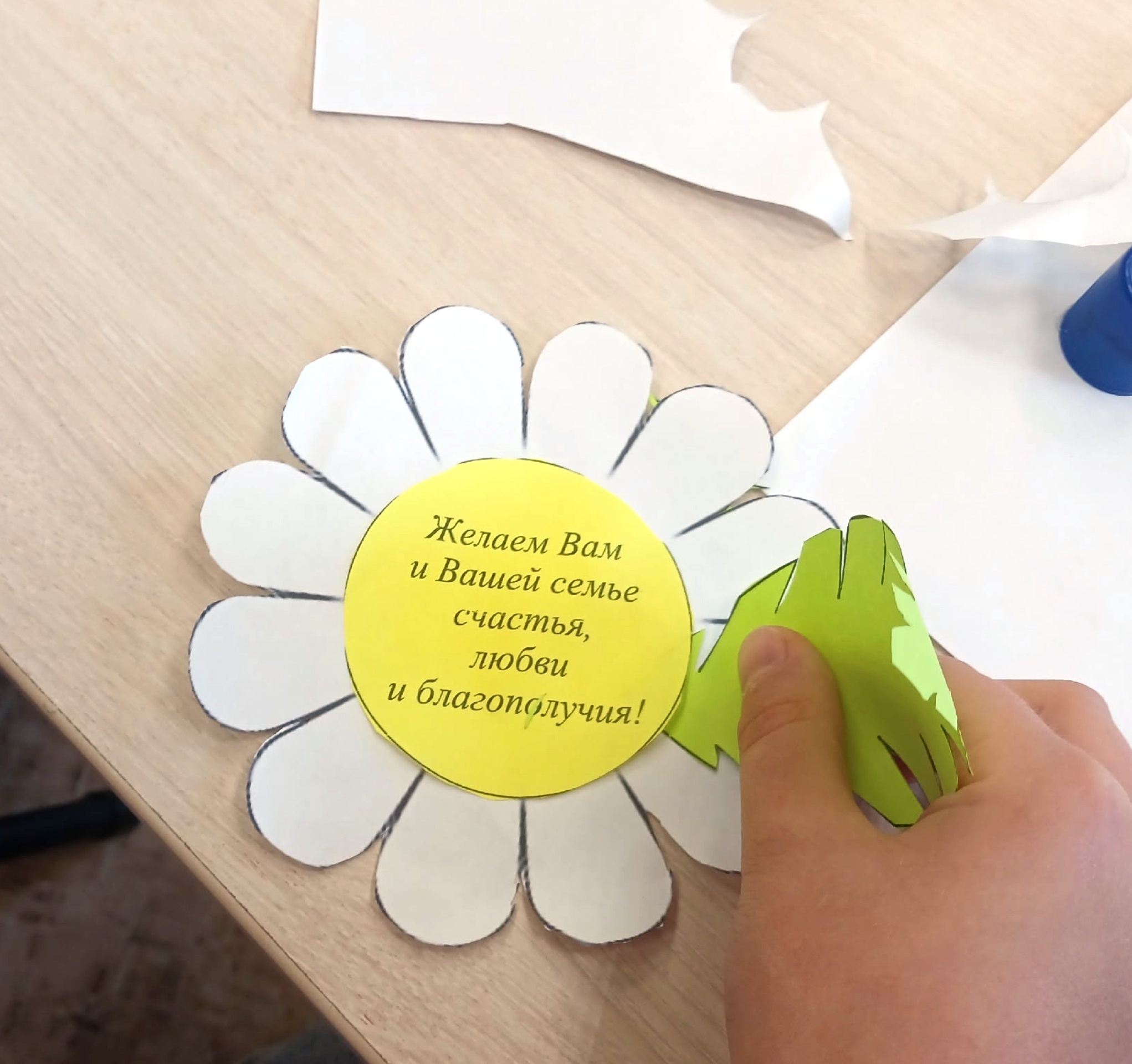 День семьи, любви и верности