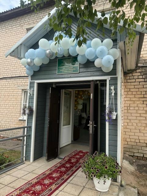 Открытие стационарного отделения 