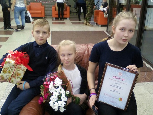 "Семейный лад-2017"