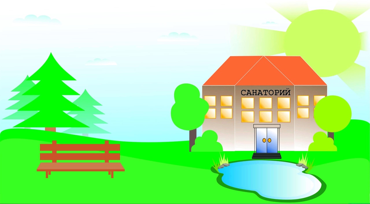 Оздоровление детей