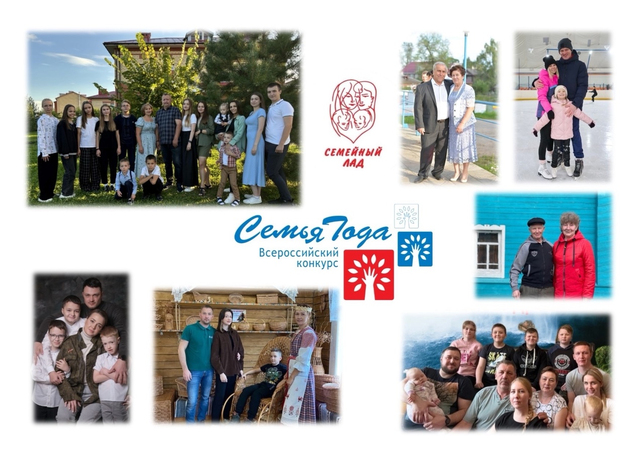 Подведены итоги областного фестиваля «Семейный лад-2025»