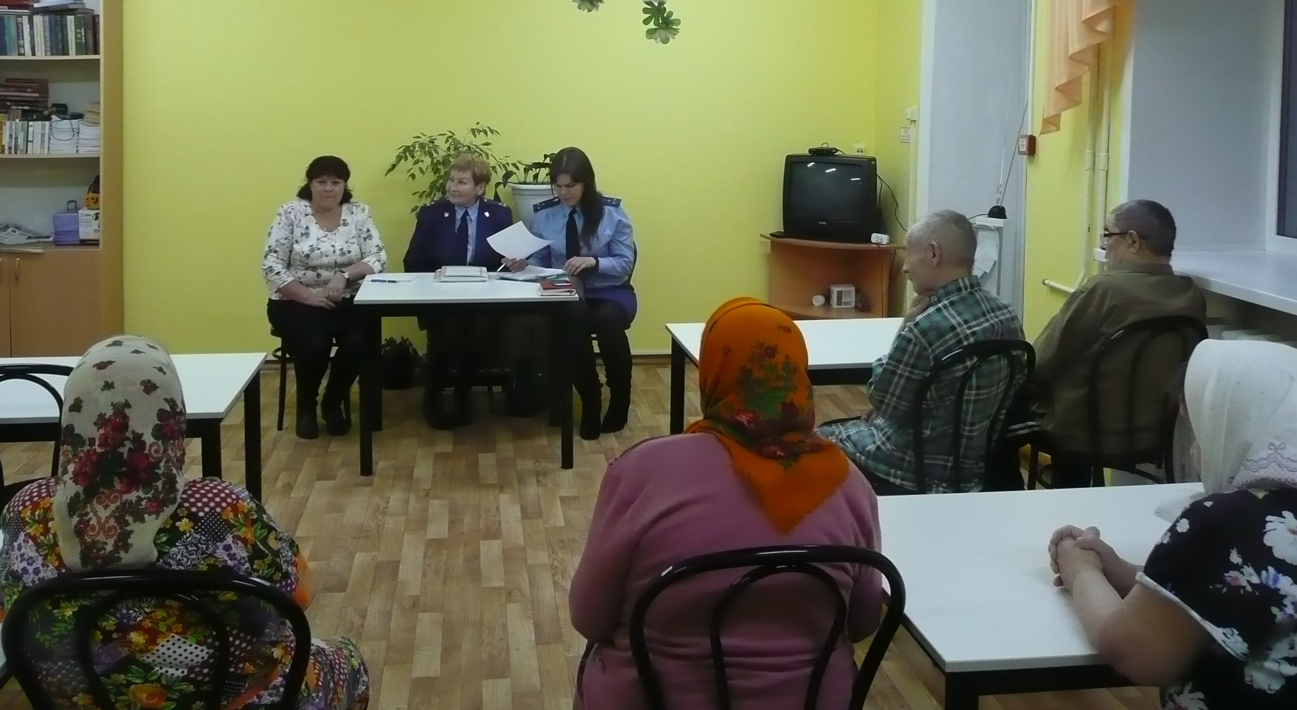 Выездная встреча