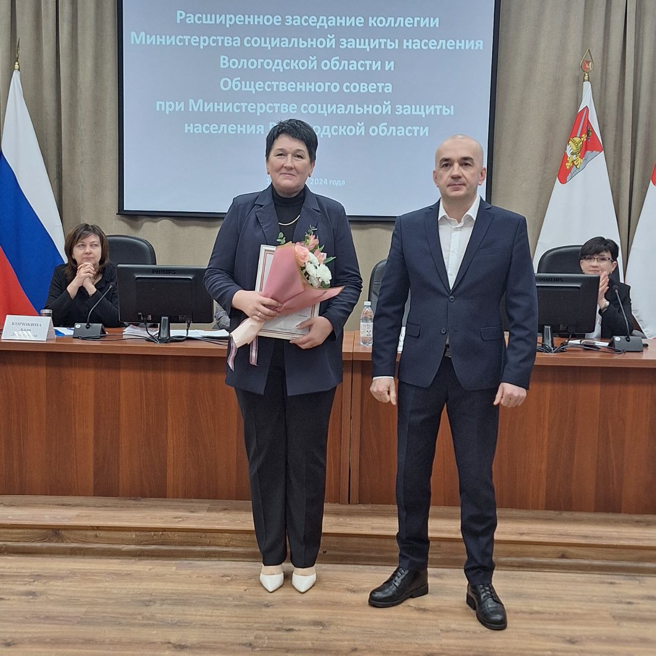 О награждении