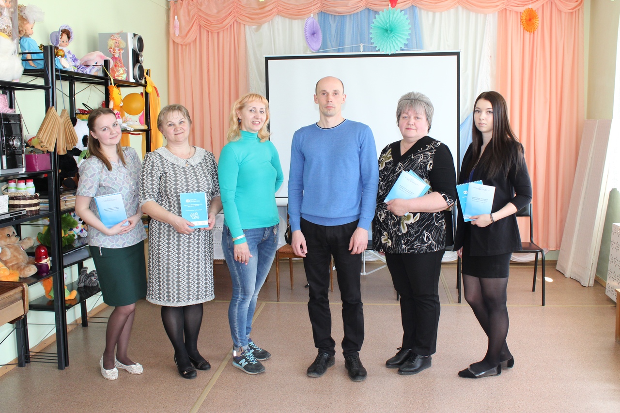 Обучение специалистов