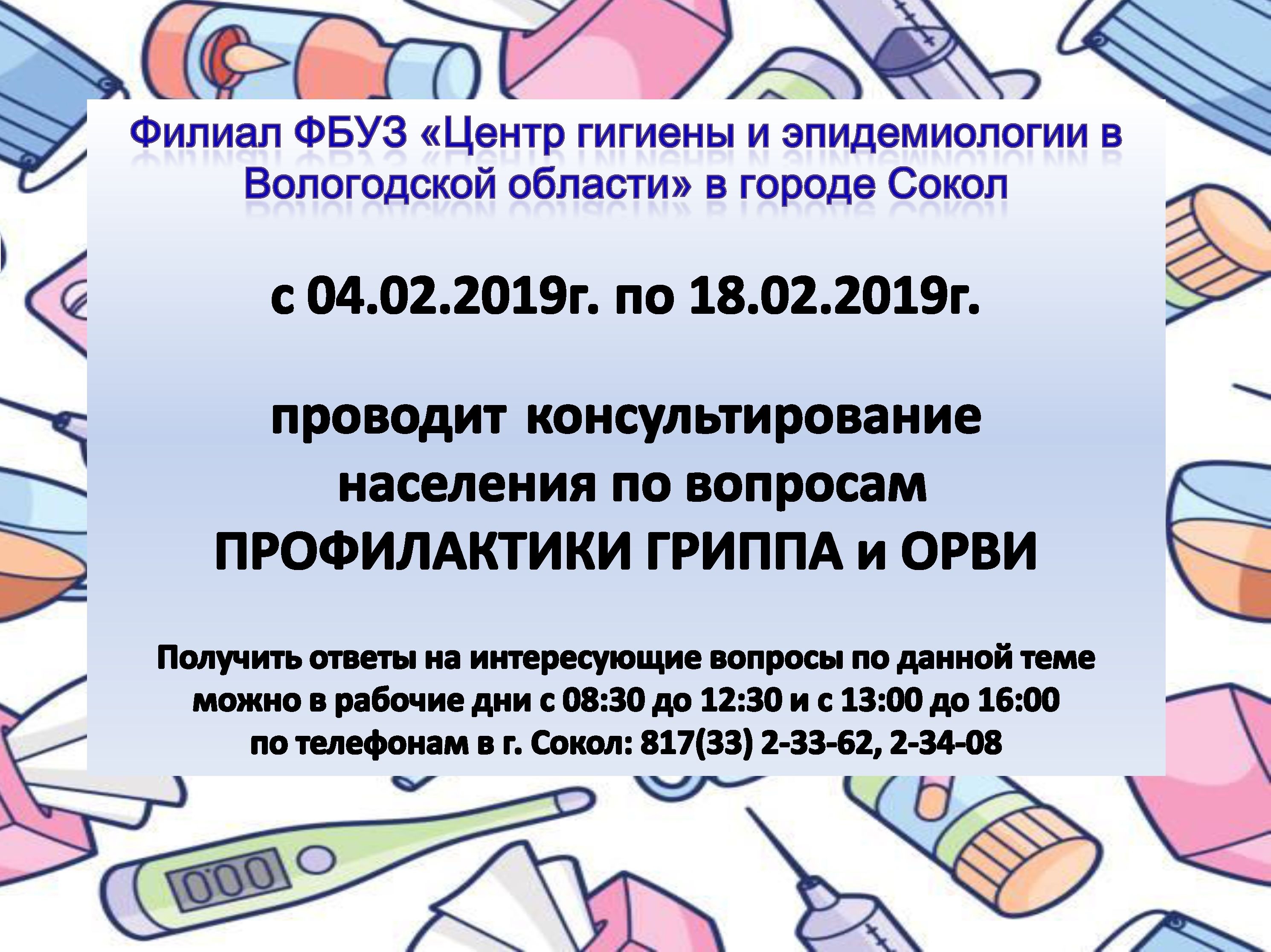 Объявление