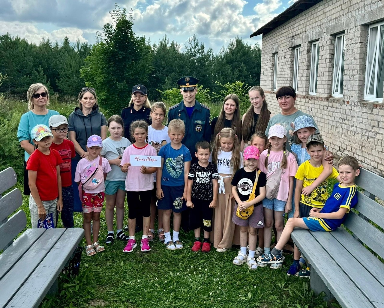 Безопасное лето