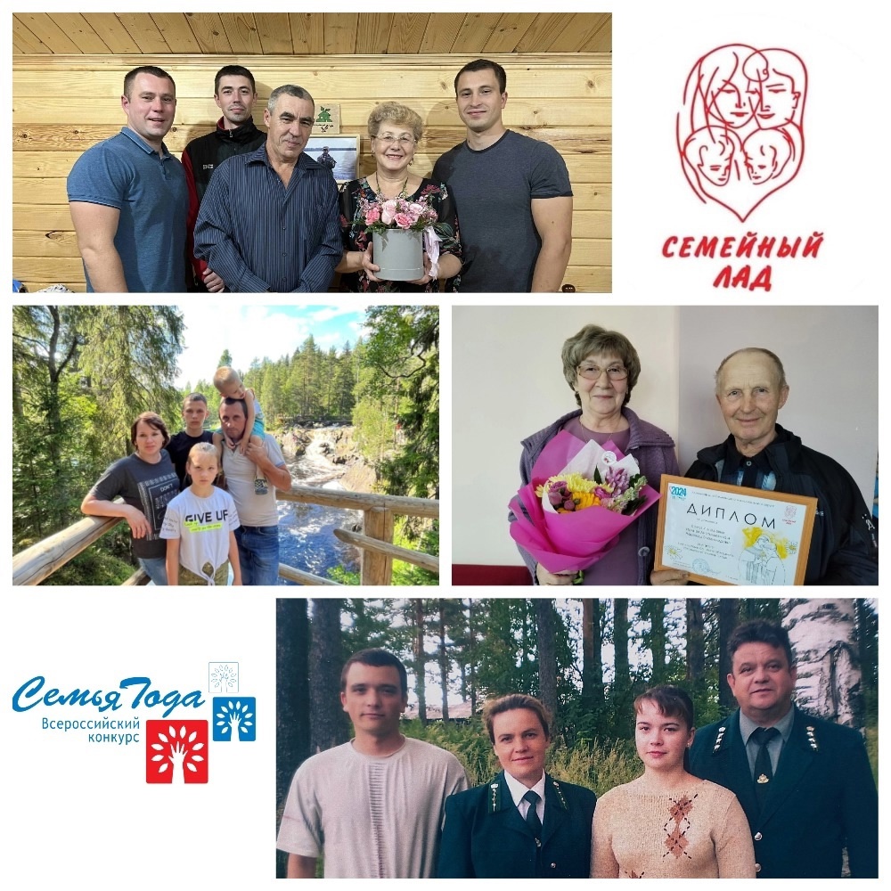Семейный Лад 2025: Время поддержать наших односельчан!