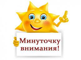 Что такое "Теремок"?