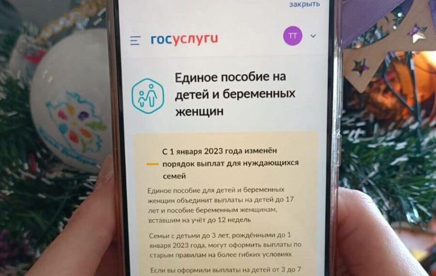 Что такое универсальное пособие и как его получить?