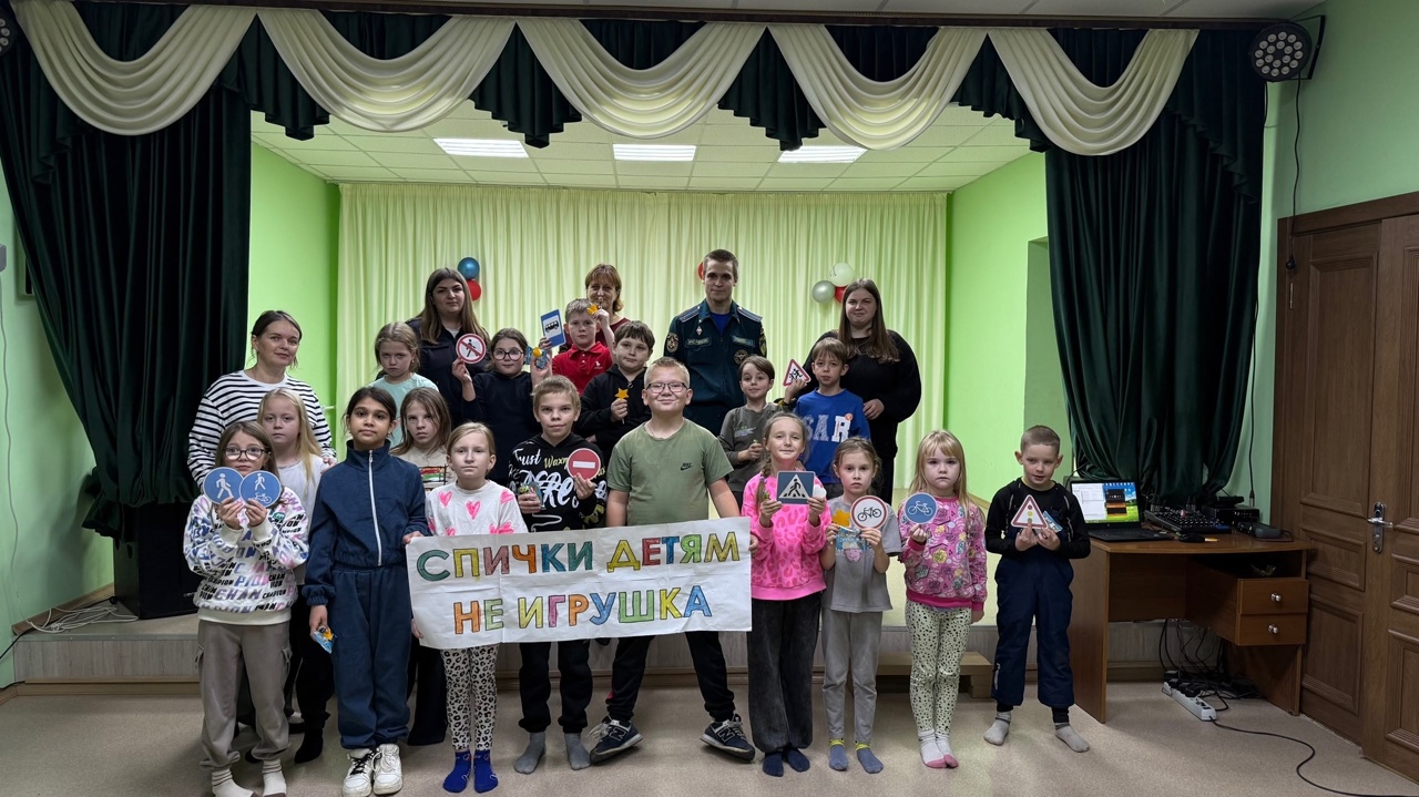 День профилактики