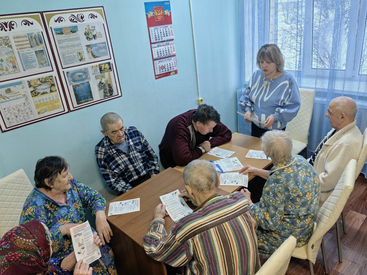 Разговор о важном