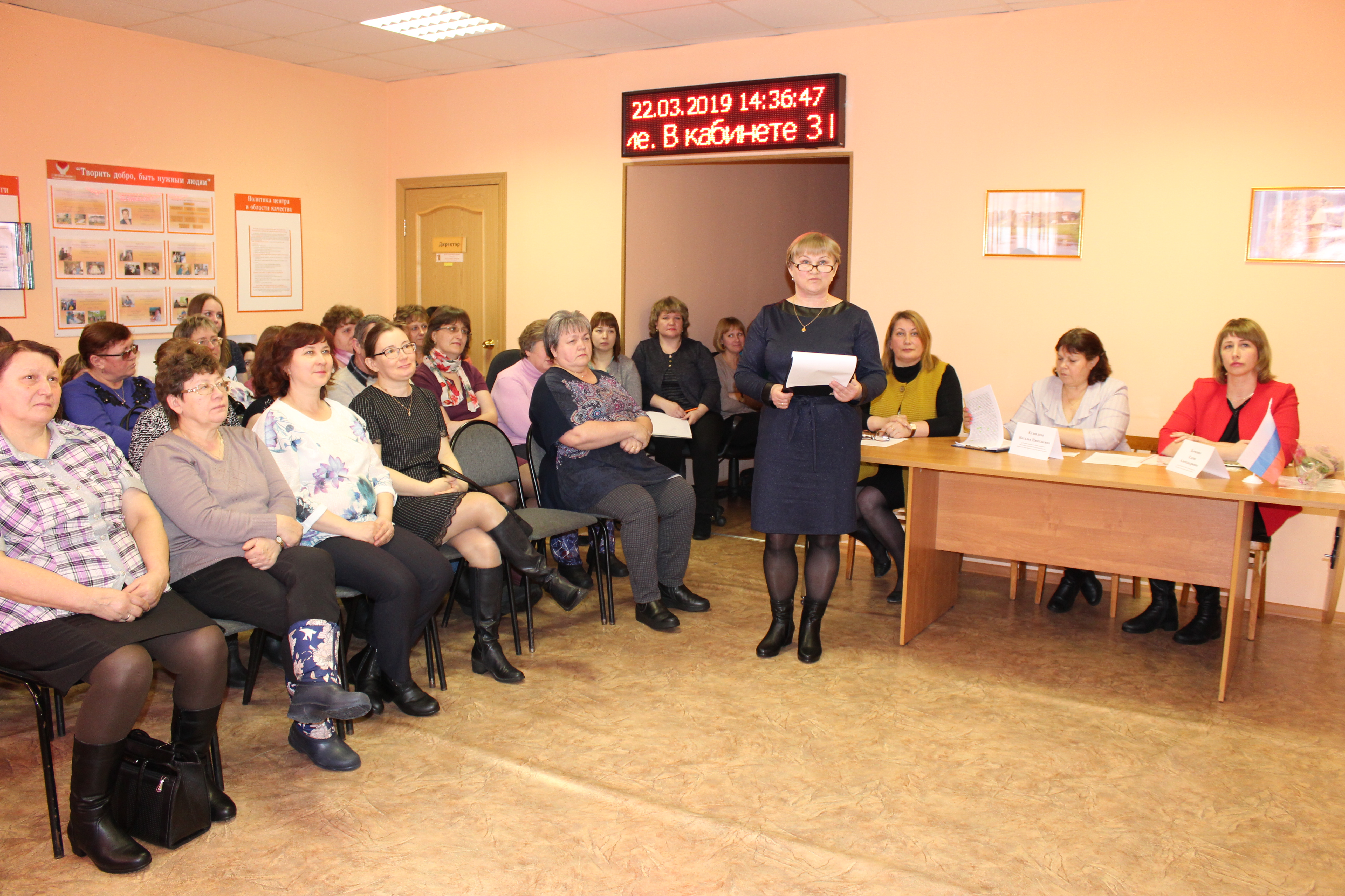 Подведение итогов за год