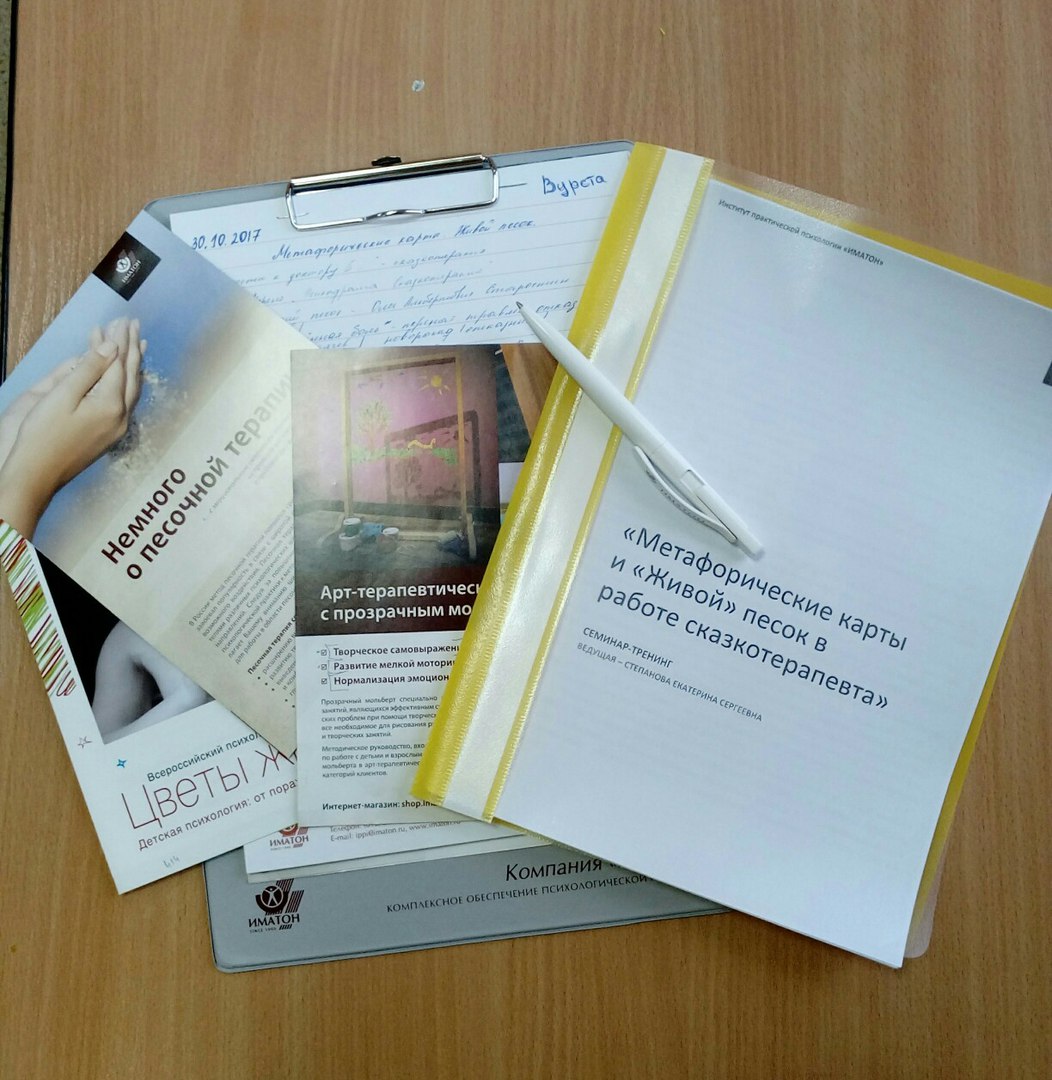 В рамках "Правильного выбора"