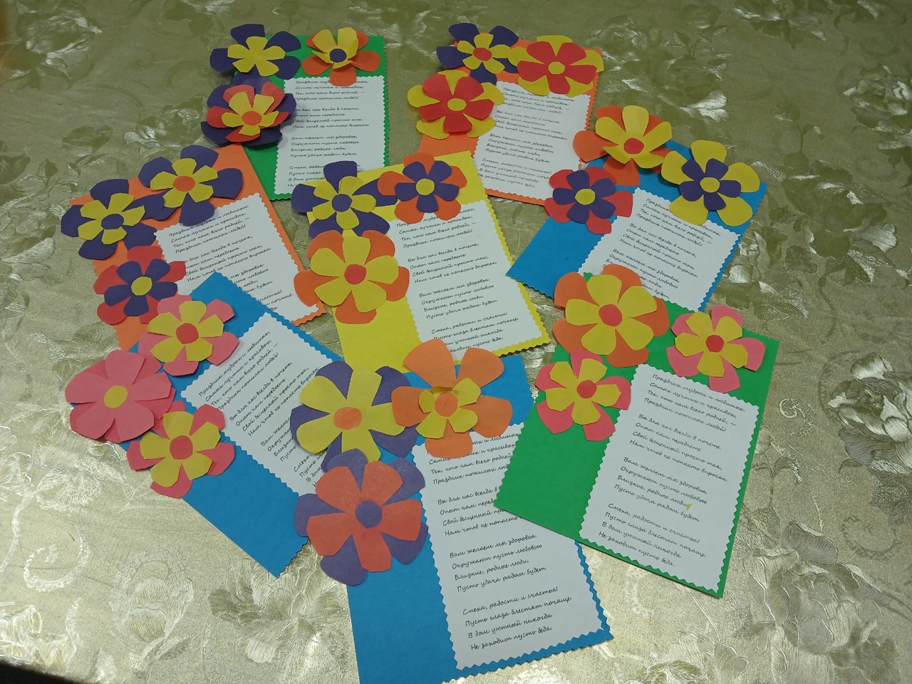 День добра и уважения в стационарном отделении