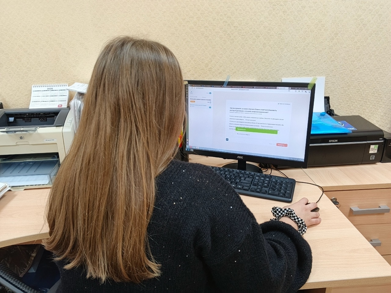 Финансовая грамотность