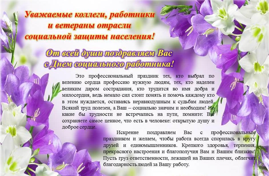 Поздравляем!