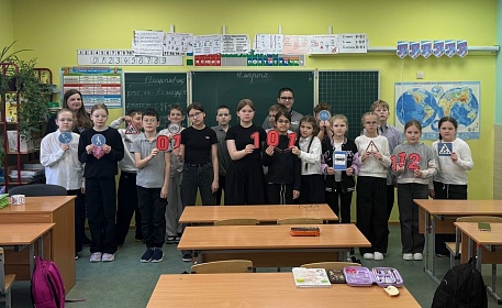 Безопасность превыше всего!